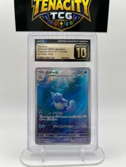 Wartortle Pokemon 2023 Japanese 151 AR Holo 171/165 CGC GOLD LABEL PRISTINE 10 - Image 1