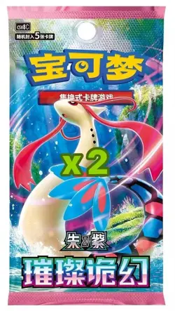 Pokemon TCG S-Chinese Paldea Trainer Charm Gift Set New Sealed （1 Box） - Image 4