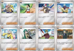 Pokemon TCG S-Chinese Paldea Trainer Charm Gift Set New Sealed （1 Box） - Image 5