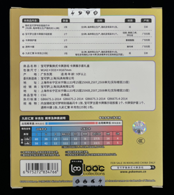 Pokemon TCG S-Chinese Sword&Shield Eevee Display Sleeve Gift Box Vol.1 ( 1 Box) - Image 2