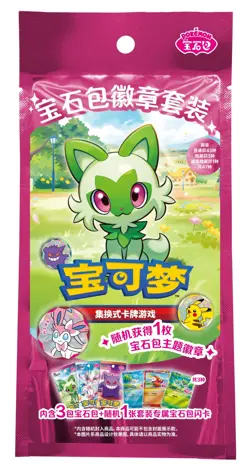 Pokemon S-Chinese Gem Pack Badge Set New Sealed Packs （1 Packs） - Image 2