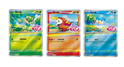 Pokemon S-Chinese Gem Pack Badge Set New Sealed Packs （1 Packs） - Image 4