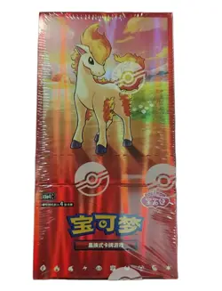 Pokemon TCG S-Chinese Exclusive Gem Pack Vol.4 CBB4C New Sealed Boxes 1 box - Image 1