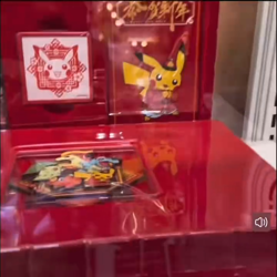 Pokemon 2026 Chinese New Year Gift Box (Simplified Chinese Factory Sealed) - Image 2