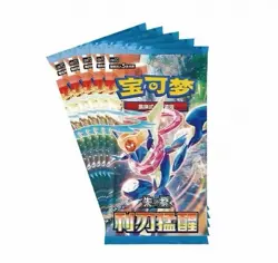 Pokemon 2026 Chinese New Year Gift Box (Simplified Chinese Factory Sealed) - Image 5