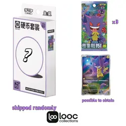Pokemon TCG S-Chinese Collection 151 Surprise Coin Set （1 box) - Image 1