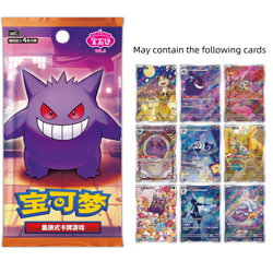 Pokemon TCG S-Chinese Exclusive Gem Pack Vol.3 CBB3C New Sealed Boxes Authentic - Image 4
