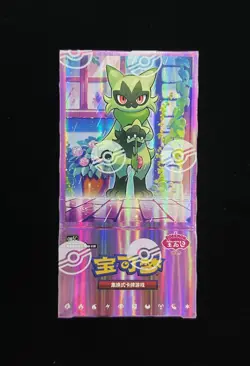 Pokemon TCG S-Chinese Exclusive Gem Pack Vol.5 CBB5C Sealed Box （1 Box） - Image 1