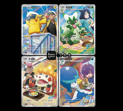 Pokemon TCG S-Chinese Exclusive Gem Pack Vol.5 CBB5C Sealed Box （1 Box） - Image 3