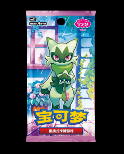 Pokemon TCG S-Chinese Exclusive Gem Pack Vol.5 CBB5C Sealed Box （1 Box） - Image 5