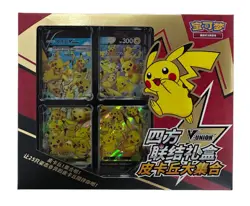 Pokemon TCG S-Chinese Pikachu V-UNION Collection Gift Box （ 1 box） - Image 1