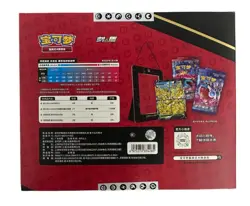 Pokemon TCG S-Chinese Pikachu V-UNION Collection Gift Box （ 1 box） - Image 2