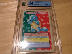 MNT 8.5 Squirtle 007 TOPSUN Japanese Pokemon Graded NOT PSA Blue Back - Image 1