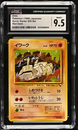 CGC 9.5 Pokemon 1998 Quick Starter Onix Red Green Gift Set - Image 1