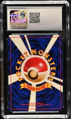 CGC 9.5 Pokemon 1998 Quick Starter Onix Red Green Gift Set - Image 2