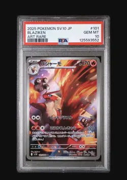 PSA 10 Blaziken ART RARE 101/098 Glory of Team Rocket Japanese SV10 Pokemon - Image 1