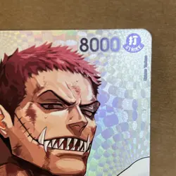 ONE PIECE TCG | CHARLOTTE KATAKURI SP OP11-067 ALT ART | OP16 TIME FOR BATTLE - Image 3