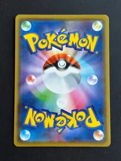 JAPANESE POKEMON CARD - Eevee PROMO 100/S-P Holo V Start Deck - NM - Image 2