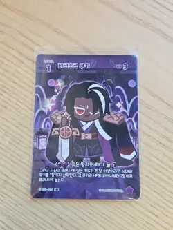 Dark Choco Cookie Braverse Card BS3-099 SEC Single Card Cookie Run Kingdom - Image 1