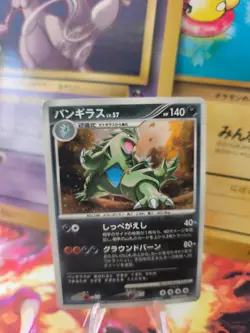 Pokemon Karte Card Holo Despotar Lv. 57 Tyranitar Mysterios Treasure japanese LP - Image 1
