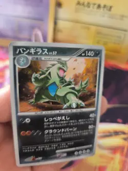 Pokemon Karte Card Holo Despotar Lv. 57 Tyranitar Mysterios Treasure japanese LP - Image 2