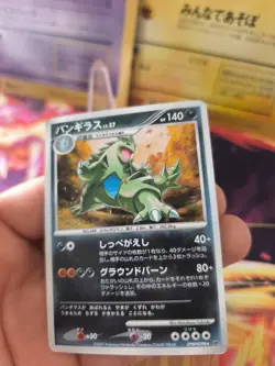 Pokemon Karte Card Holo Despotar Lv. 57 Tyranitar Mysterios Treasure japanese LP - Image 3