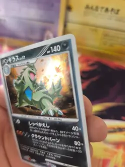 Pokemon Karte Card Holo Despotar Lv. 57 Tyranitar Mysterios Treasure japanese LP - Image 5