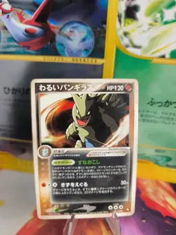 Pokemon Karte Card DARK Tyranitar Despotar Ex Team Rocket Returns japanese PL - Image 1