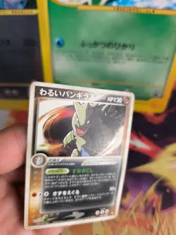 Pokemon Karte Card DARK Tyranitar Despotar Ex Team Rocket Returns japanese PL - Image 2