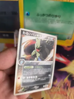 Pokemon Karte Card DARK Tyranitar Despotar Ex Team Rocket Returns japanese PL - Image 3