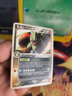 Pokemon Karte Card DARK Tyranitar Despotar Ex Team Rocket Returns japanese PL - Image 4