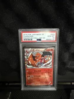PSA 10 I 2016 POKEMON JAPANESE XY #005 CHARIZARD POKEKYUN COLL-1ST ED. - Image 1