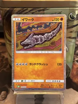 Onix 010/032 CLF Pokemon Card Game Classic Venusaur & Lugia ex Deck NM - Image 1