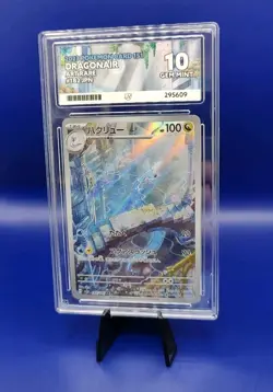 Dragonair 182/165 Sv2a Japanese 151 Art Rare Pokemon Card 2023 Ace Grading 10 - Image 2