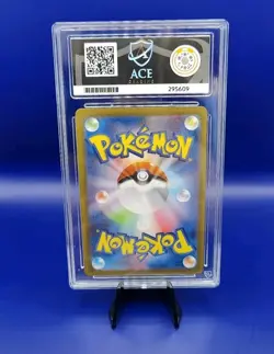 Dragonair 182/165 Sv2a Japanese 151 Art Rare Pokemon Card 2023 Ace Grading 10 - Image 3
