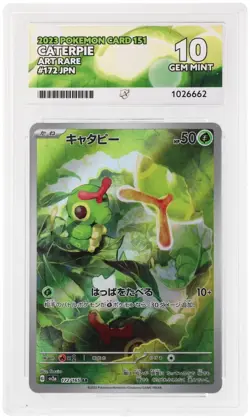 ACE 10 Caterpie 172/165 2023 Pokemon Card 151 Art Rare Japanese TCG - Image 1