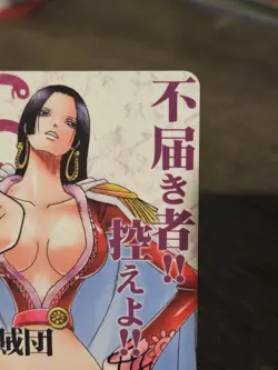 PREORDER Very Rare Boa Hancock AR C Carddass Card Japanese One Piece - Image 3