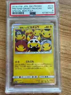 PSA 9 Pretend Grunt Pikachu 014/SM-P Holo Japanese Poncho Promo Pokemon Card - Image 1