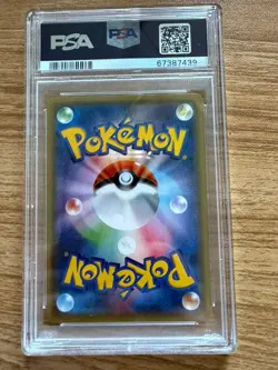 PSA 9 Pretend Grunt Pikachu 014/SM-P Holo Japanese Poncho Promo Pokemon Card - Image 2