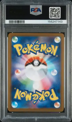 Pikachu PSA 10 McDonald’s Happy Set Promo 020/M-P 2025 Pokemon Card JP GEM MINT - Image 2