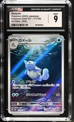 CGC Mint 9: Pokemon 2023 Japanese 151 Set Wortortle Art Rare Card 171/165 - Image 1