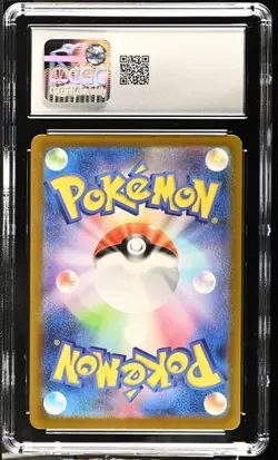 CGC Mint 9: Pokemon 2023 Japanese 151 Set Wortortle Art Rare Card 171/165 - Image 2