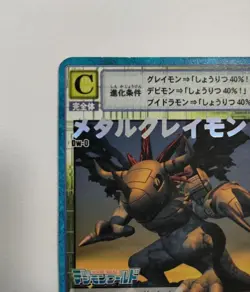 Digimon Card Old Metal Greymon Dw-0 Japan - Image 3