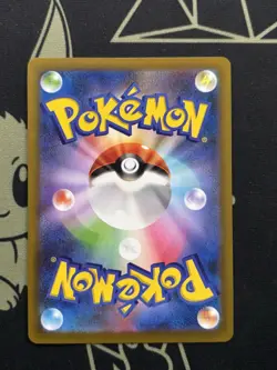 N's Zoroark ex - 242/193 - M2a: High Class Pack: MEGA Dream ex SAR - Image 2