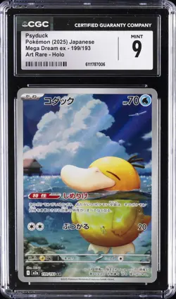 2025 POKEMON JAPANESE M2A-MEGA DREAM EX ART RARE #199 PSYDUCK CGC 9 - Image 1