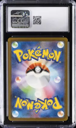 2025 POKEMON JAPANESE M2A-MEGA DREAM EX ART RARE #199 PSYDUCK CGC 9 - Image 2