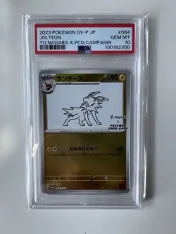 Yu Nagaba Jolteon Promo Card 064/Sv-p PSA 10 - Image 1
