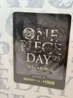 ONE PIECE DAY 2025 Luffy P-110 Premium Card Collection BANDAI Official (From JP) - Image 4