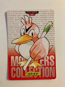 Pokemon Carte / Card Farfetch’d 083 ( Monsters Collection Red ) - Image 1