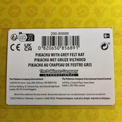 Pokemon x Van Gogh Museum QR Code Card (Does Not Come With Pikachu) - Image 2
